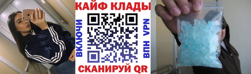 Купить наркотики цена Лихославль Кокаин  ГЕРОИН  Меф  ГАШИШ  Канабис  АМФЕТАМИН 