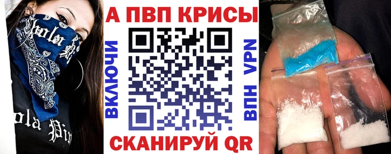 A PVP Соль Лихославль