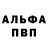 MDMA кристаллы Fouad Abiad