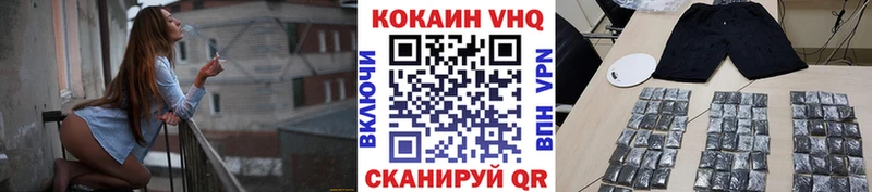Кокаин Колумбийский Лихославль