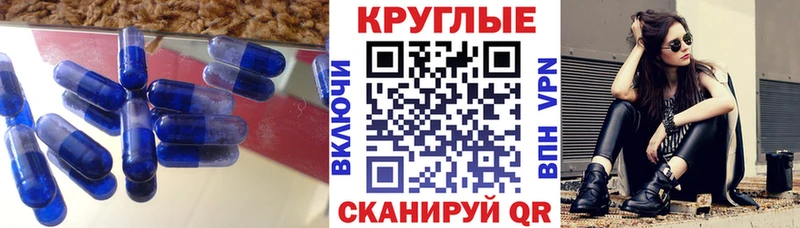 купить   Лихославль  ЭКСТАЗИ 300 mg 