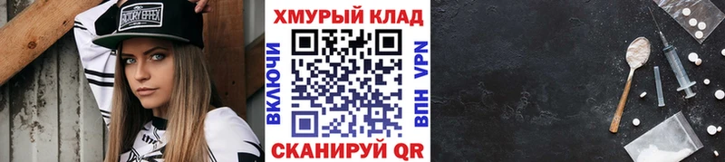 Героин хмурый  что такое   Лихославль 