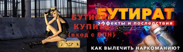 соль ск Арсеньев