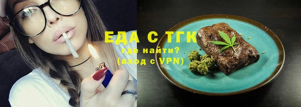дистиллят марихуана Аркадак