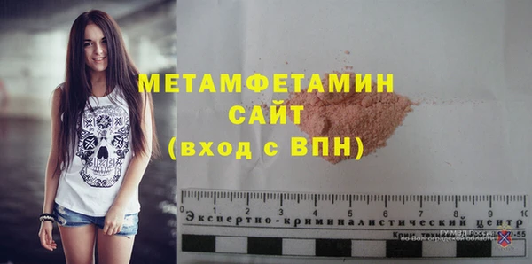 соль ск Арсеньев