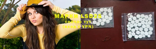 дистиллят марихуана Аркадак