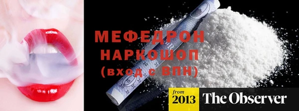 дистиллят марихуана Аркадак