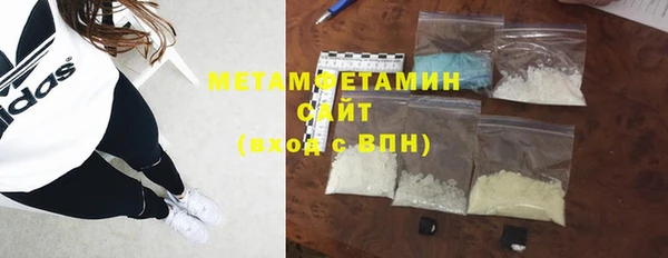 скорость mdpv Осинники