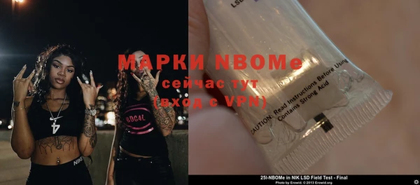 скорость mdpv Осинники