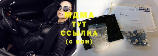 дистиллят марихуана Аркадак
