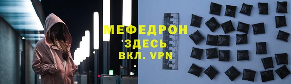 соль ск Арсеньев