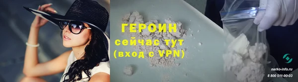соль ск Арсеньев