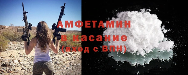 соль ск Арсеньев