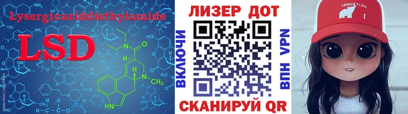 LSD-25 экстази кислота Лихославль