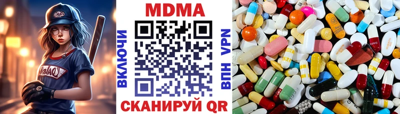 МДМА молли  закладки  Лихославль 