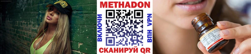 МЕТАДОН мёд Лихославль