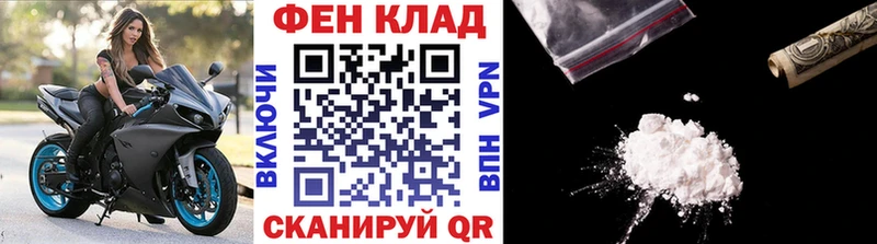 Первитин пудра  как найти   Лихославль 
