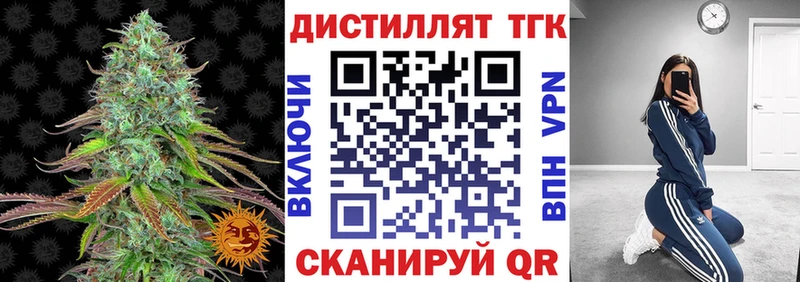 ТГК вейп  кракен рабочий сайт  Лихославль 